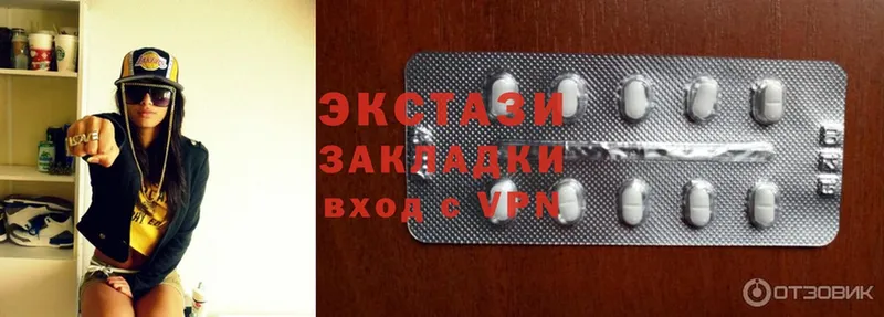 ЭКСТАЗИ 280 MDMA  Болхов 