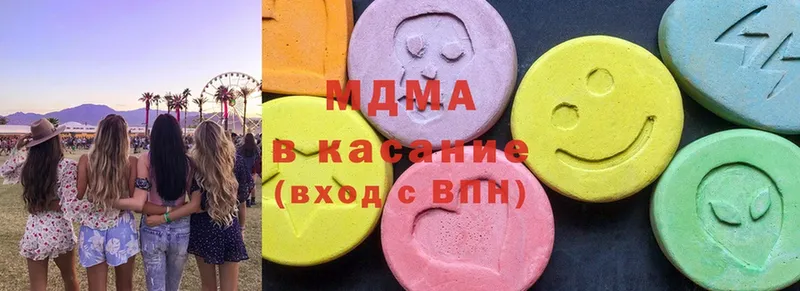 MDMA Molly  купить наркоту  Болхов 