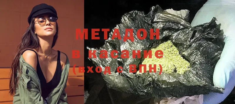 Метадон белоснежный  цена   Болхов 